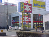 ブックオフ福山野上店
