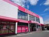 ダイソー福山新涯町店