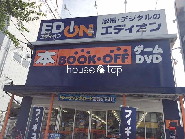 ブックオフ西宮北口店の画像