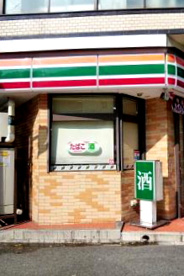 セブンイレブン野沢店の画像1