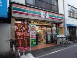 セブンイレブン東日暮里店
