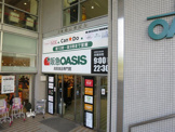 阪急オアシス 桃山台店