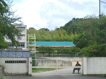 豊中市立東泉丘小学校の画像1