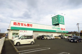 ザグザグ曙店