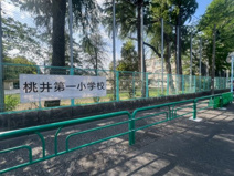 杉並区立桃井第一小学校