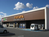 TSUTAYA井原店
