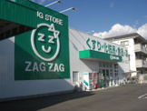 ザグザグ山手店