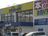 ブックオフ福山松永店