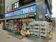 どらっくぱぱす小石川一丁目店の画像