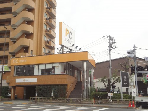 ピーシーデポスマートライフ西馬込店の画像