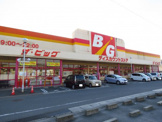 ザ・ビッグ大門店