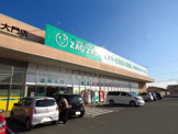 ザグザク　大門店
