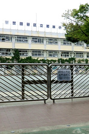 若林小学校の画像1