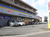 ドラッグストア マツモトキヨシ 市川菅野店