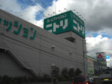 ニトリ 福山店