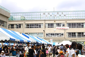 品川区立三木小学校の画像1