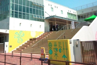 品川区立豊葉の杜中学校の画像1