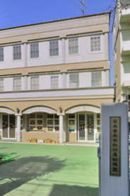 日本音楽学校幼稚園の画像1
