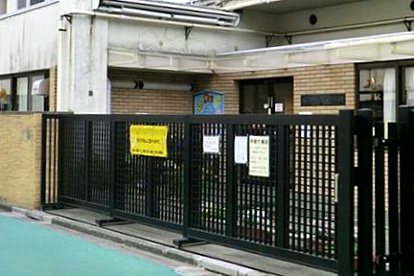 港区立南麻布保育園の画像1