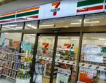 セブン−イレブン 新京成ＳＴ元山店