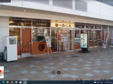 沼津 魚がし寿司 三島駅店の画像1