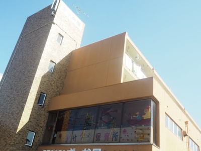 サクラ保育所の画像