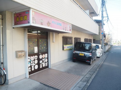 白岡めばえ保育園の画像