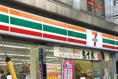 セブンイレブン駒沢病院前店の画像1