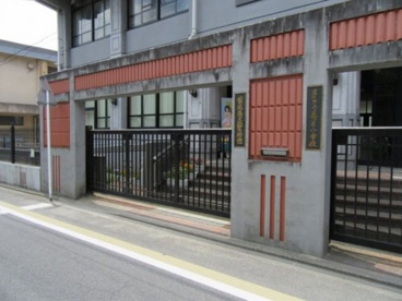 養正小学校の画像1