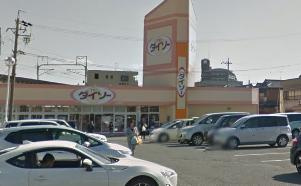 ザ ダイソー安城南店情報ページ ラクスマ刈谷安城店 刈谷市 安城市周辺の賃貸情報