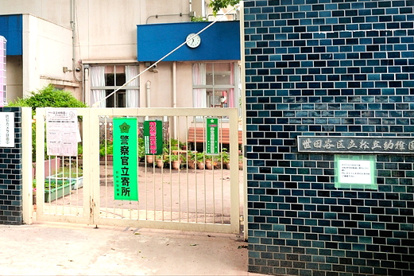 松丘幼稚園の画像1