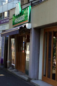 モスバーガー 駒沢公園通り店の画像1