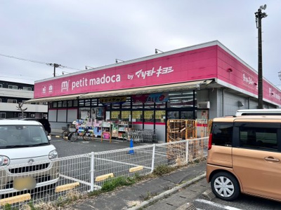 petit madoca(プチマドカ)白岡店の画像