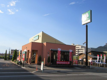 モスバーガー甲府和戸店の画像2