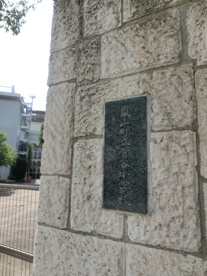 嵐山町立 菅谷小学校の画像2