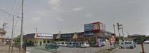ドラッグナガタ　石原店