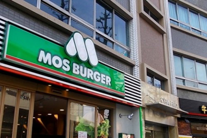 モスバーガー 渋谷円山町店の画像1