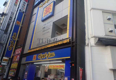マツモトキヨシ池袋東口店情報ページ 東京アーバンディライト