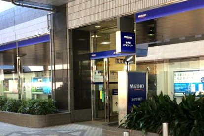 みずほ銀行 芝支店の画像1