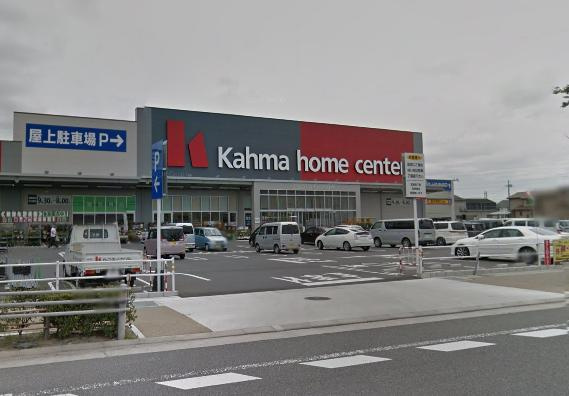 Dcmカーマ碧南店情報ページ ラクスマ刈谷安城店 刈谷市 安城市周辺の賃貸情報