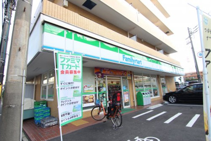 ファミリーマート日吉六丁目店の画像1