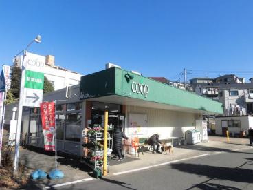 ユーコープ若葉台店の画像1