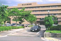 市立川西病院