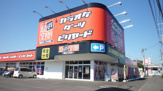 自遊空間富里インター店