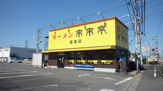 来来亭富里店