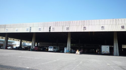 成田市場の画像1