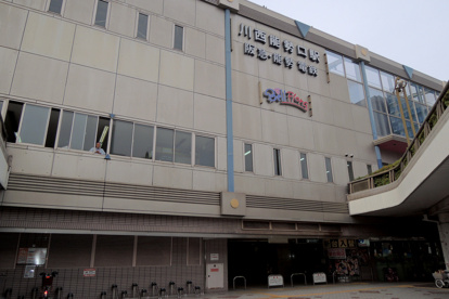 阪急川西能勢口駅の画像1