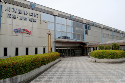 阪急川西能勢口駅の画像2