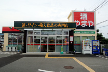 酒のやまや　川西店