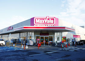 マックスバリュ箕面外院店の画像1